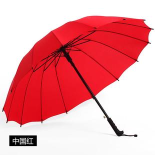 新款 雨伞长柄加防风男o女学生双人晴雨商大伞广告伞定制务定做log