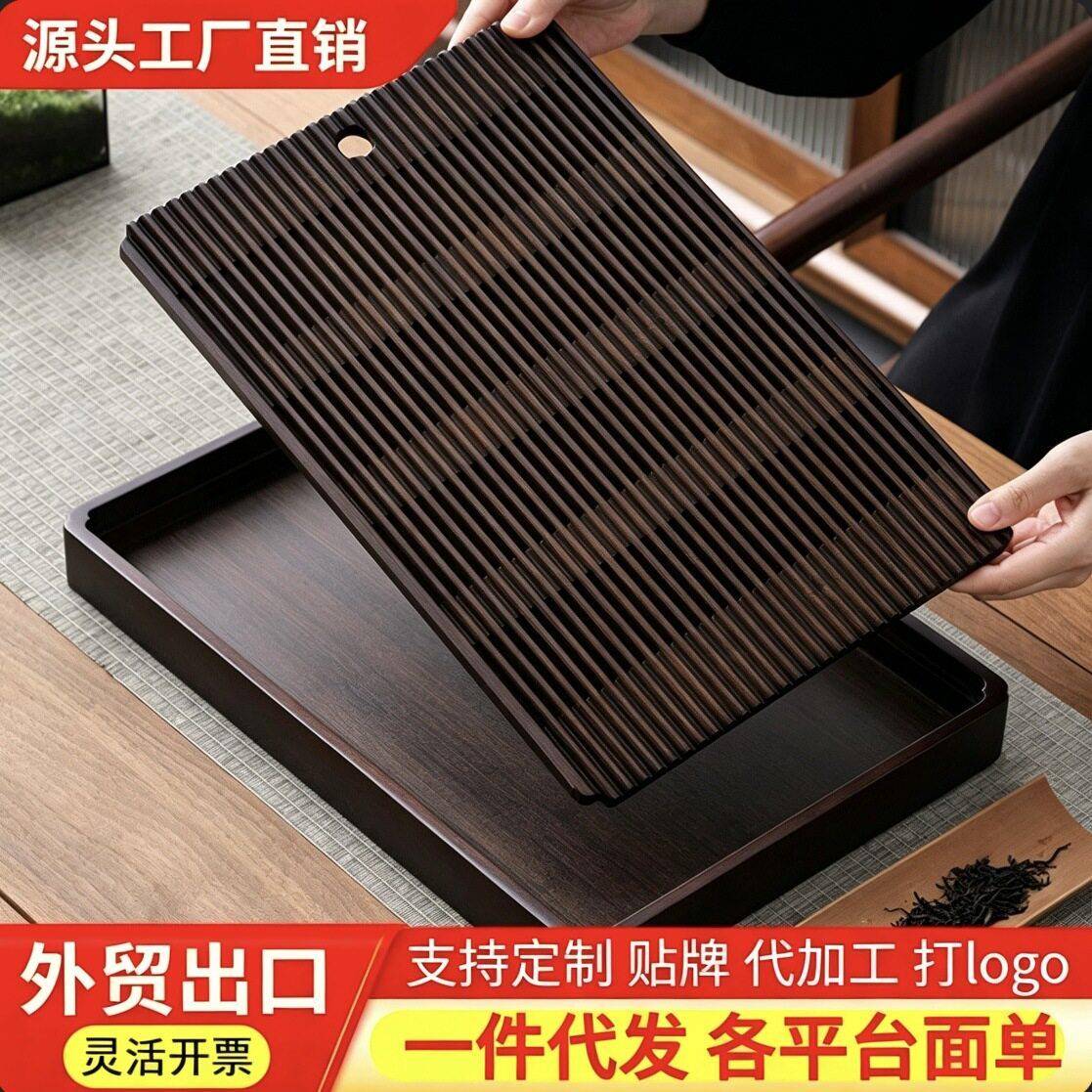 储水茶盘带排水口家用小型沥水竹盘中式茶托盘蓄水茶台茶海