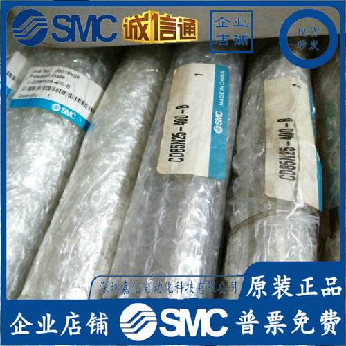 CD85N25-50-B/CD85N16-25-B全新笔形气缸
