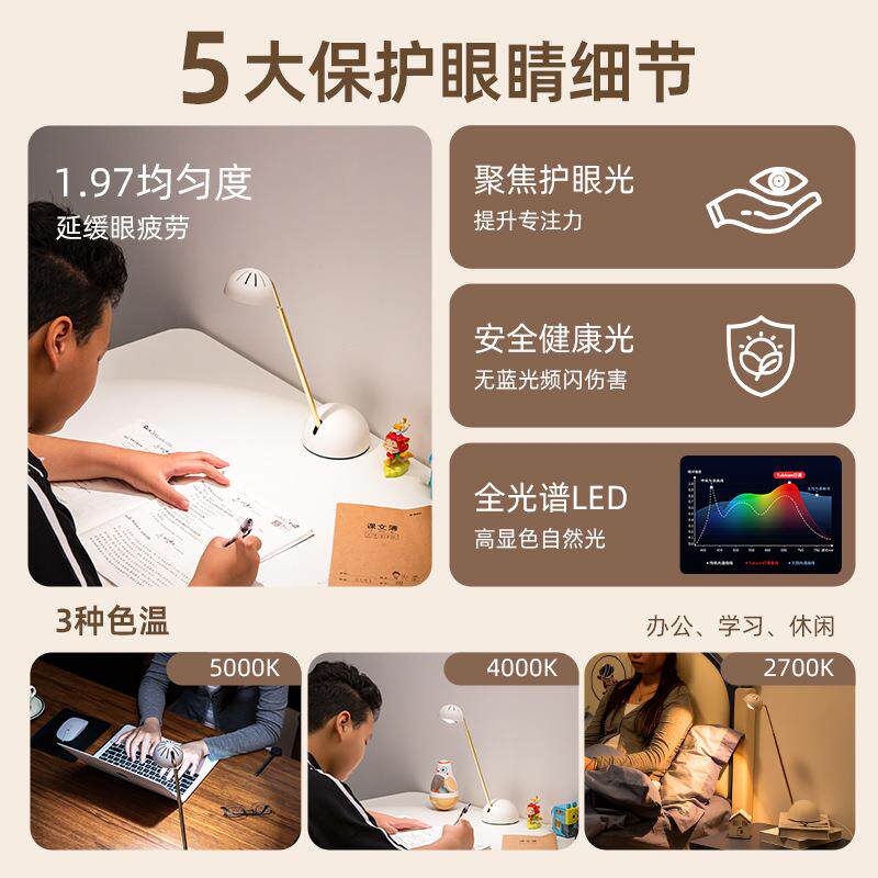 Tubicen聚焦护眼台灯儿童书桌学习专用学生写字宿舍阅读床头灯