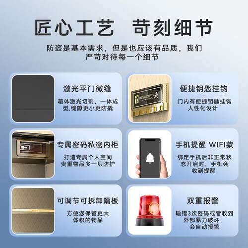 虎牌2025新款保险柜家用小型防盗 60/80CM办公室商用1米大容量指