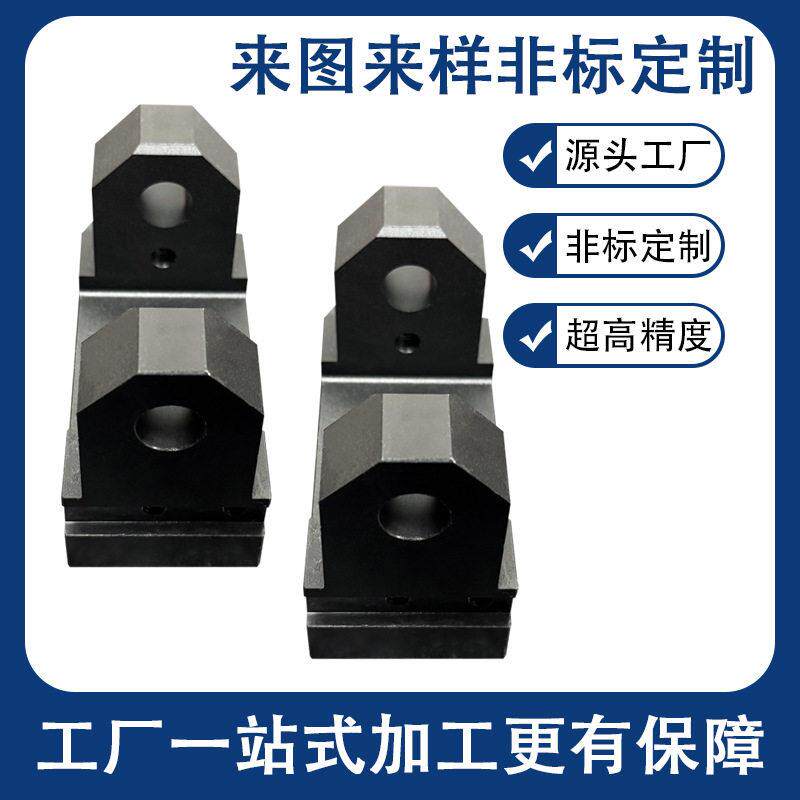 非标夹具轴承底座精密轴承位同心度0.008mm工装定位基座