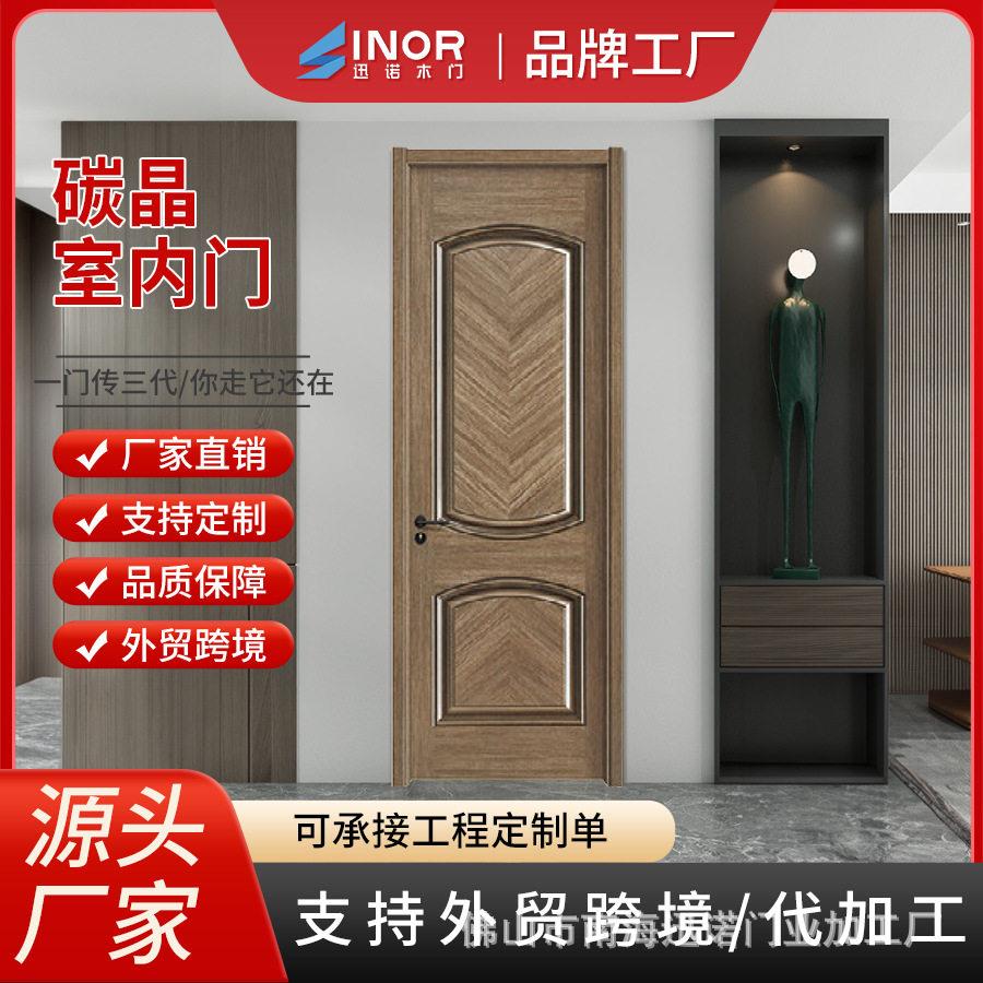 白色极简无框隐形铝木门涂料门房间平开木门碳晶免漆实木卧室门