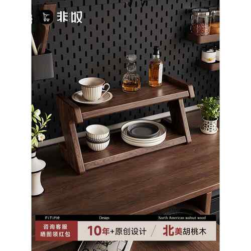 非冰餐桌储物架水杯架实木胡桃覆古桌面水吧餐具柜储物架