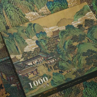 国风拼图1000片世界名画仙山楼阁图赵伯驹蟠桃仙会图卷装饰画礼物