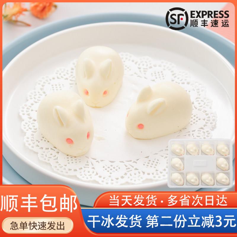 妞丝达特慕斯酸奶兔子阿诺解冻即食日料西餐布丁蛋糕甜品点心卡通