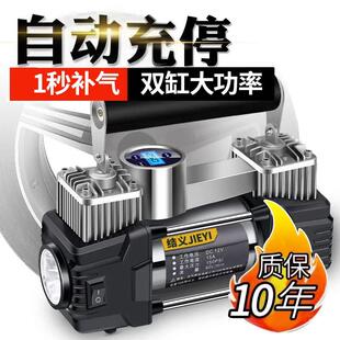适用车载充气泵双缸高压便携式 轿车轮胎家车用打气泵筒电动汽车大