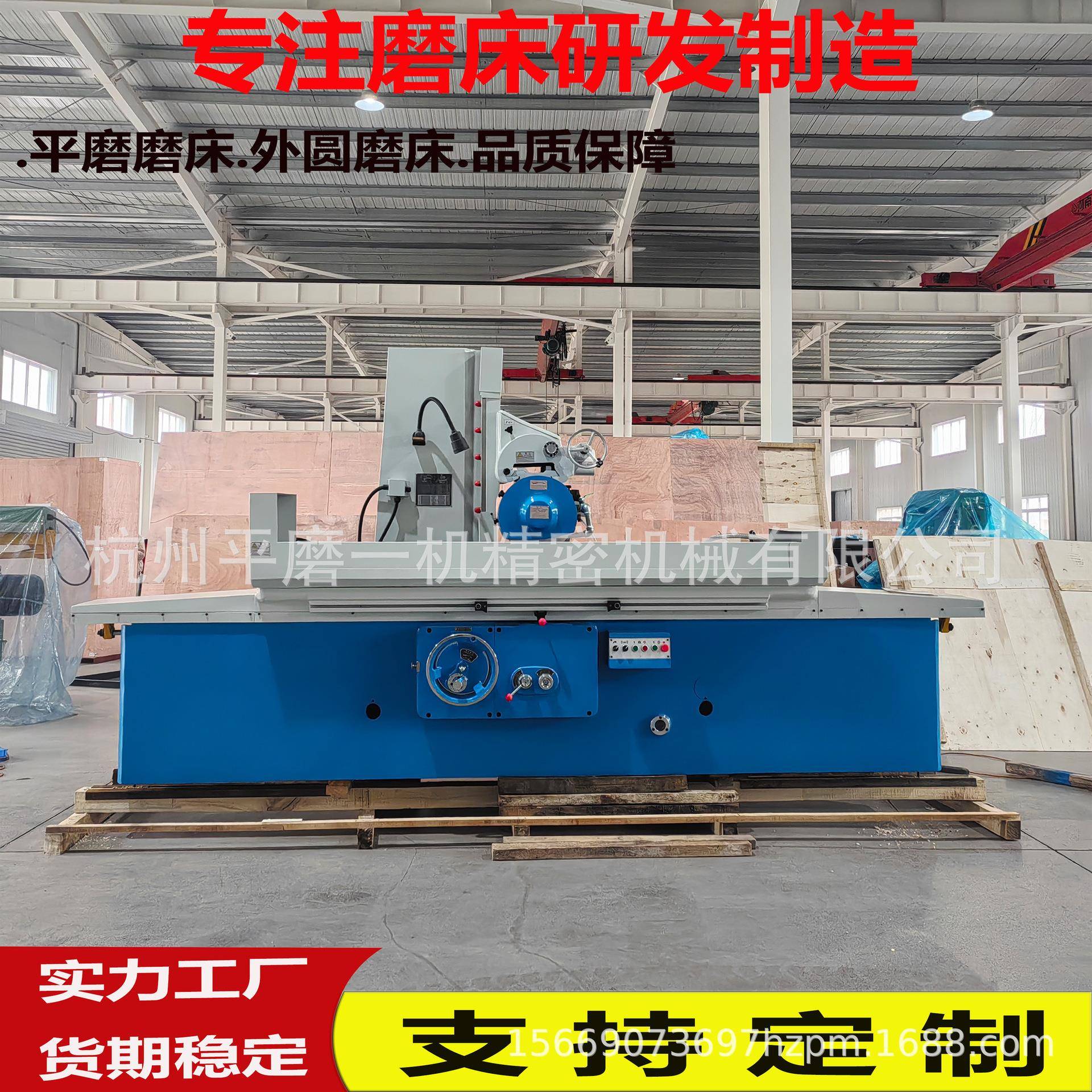实体厂家供应平面磨床M710*1600液压手动型磨床磨削力度大M710