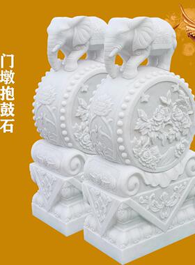 门墩抱鼓石一对天然汉白玉石雕大象石鼓门当貔貅麒麟狮子门口摆件