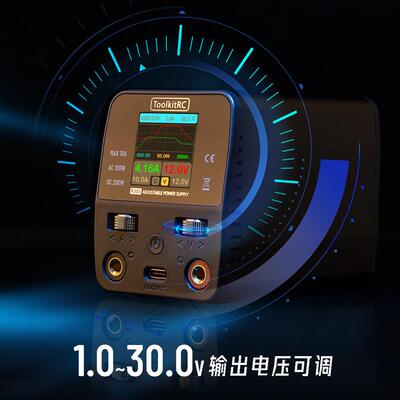 Toolkitrc P200 V2 桌面小巧电源200W10A大功率充电器桌面电源