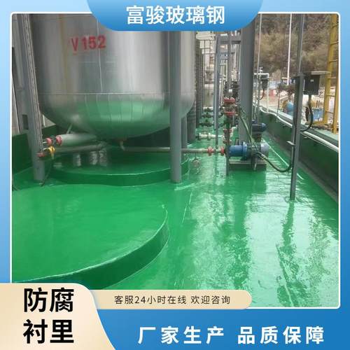 河北厂家户外工程防腐钢结构水泥池防腐玻璃钢防腐工程施工