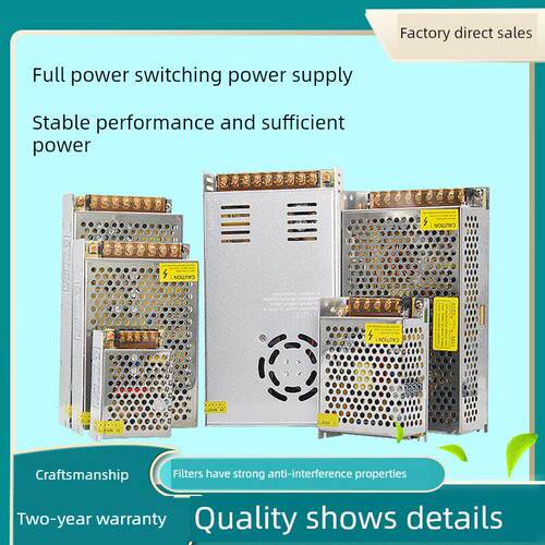 220伏至36V开关电源1000W350W10A工业控制Led灯电机大功率直流变