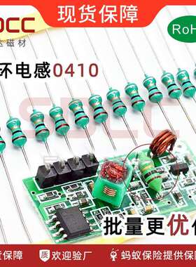色环电感1/2W 0.5W 色码电感 0410-220UH(221K) 330UH(331)