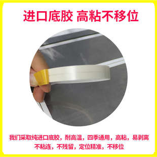 BYON/宝预速装压痕条进口胶压痕模压痕模压痕条暗线条压槽模模切