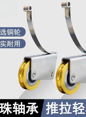 衣滑轮门轮子不锈钢钛合金门铜轮轨道浴室推拉凸门柜凹轮槽滚NQZ