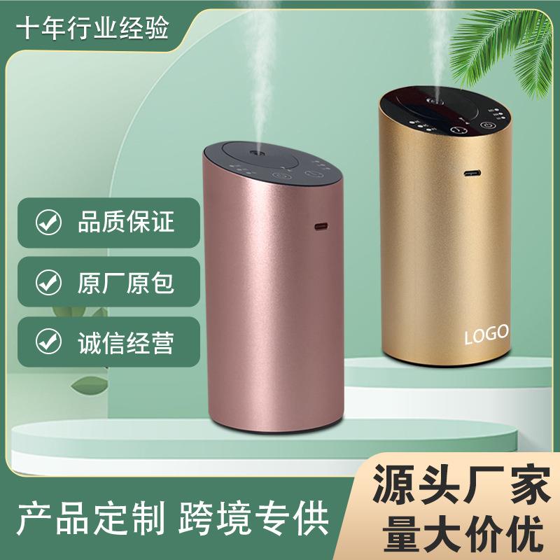 新款铝合金香薰机雾化矿香机无水精油香薰机智能喷香机车载香薰