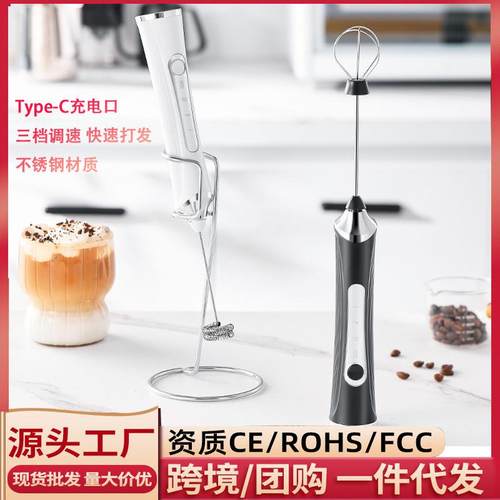 奶泡器咖啡打泡器牛奶搅拌器手持打蛋器家用电动奶泡机打奶器无线