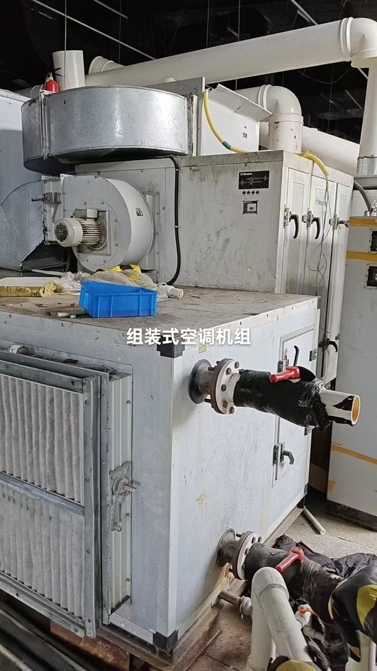 1月6日鹤岗产业公司所有机器设备网络拍卖公告