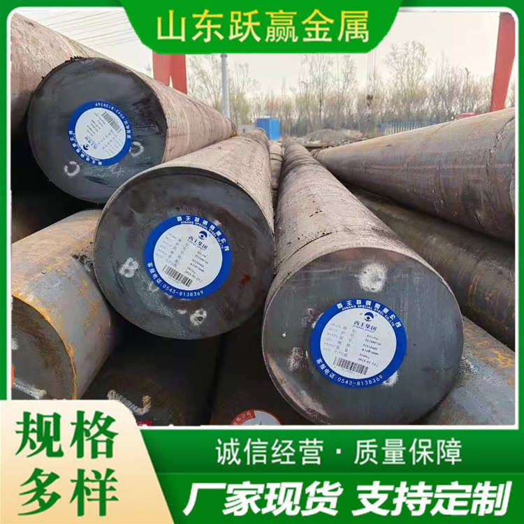 45#圆钢可切割 mn13耐磨圆钢 40cr42crmo规格齐全批发锰钢