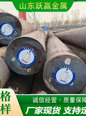 45#圆钢可切割 mn13耐磨圆钢 40cr42crmo规格齐全批发锰钢