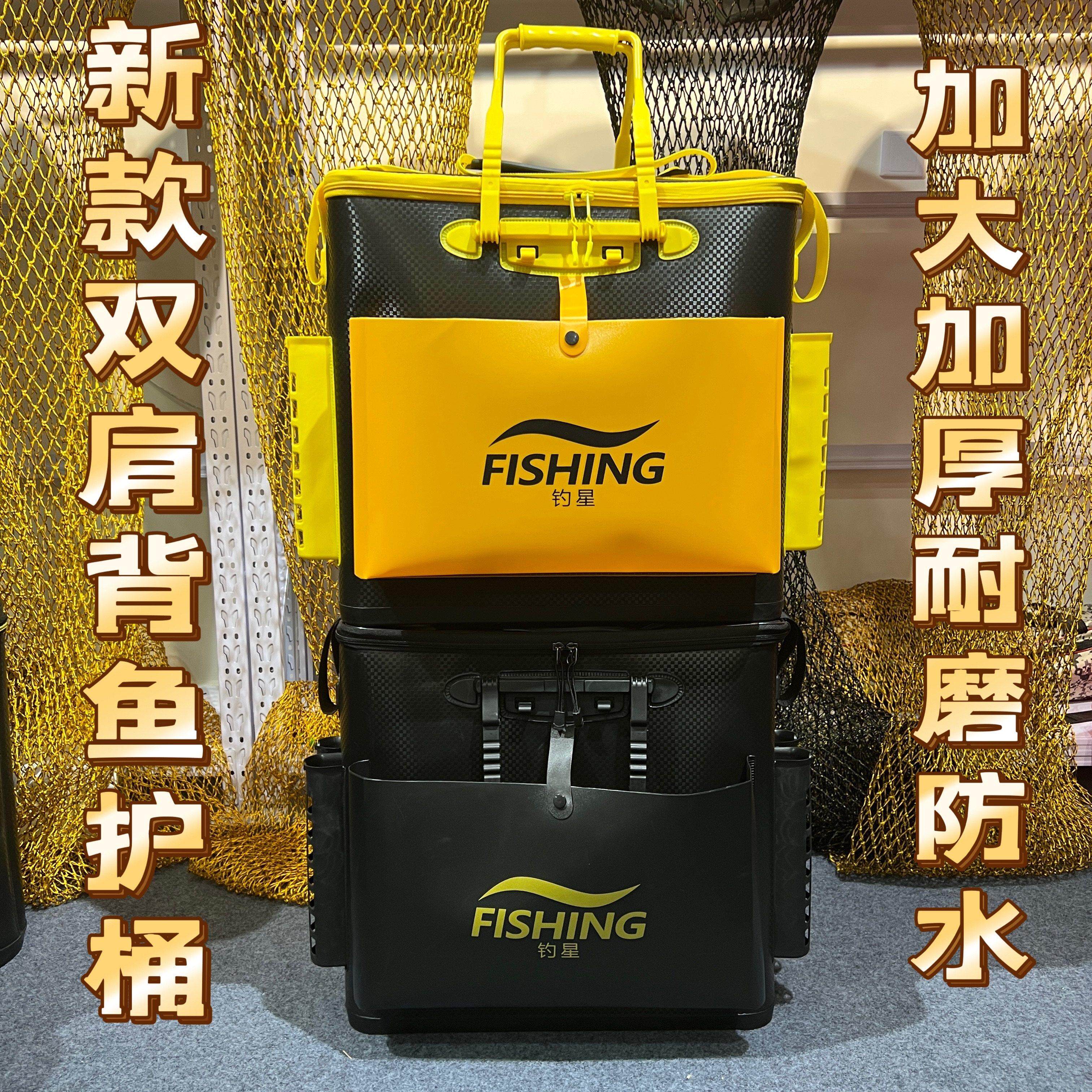 瑞之源鱼护包手提袋多功能钓鱼加厚防水活鱼桶钓鱼桶鱼护桶智能桶