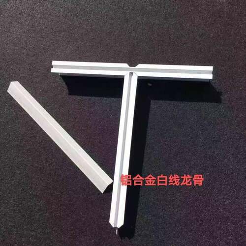 铝合金t型龙骨凹槽大T硅钙板吊顶用的主骨