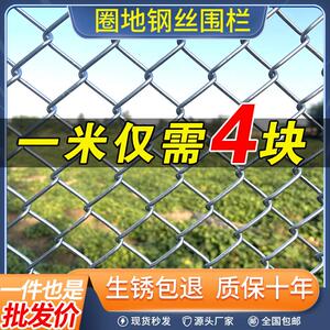热浸镀锌铁丝网围栏栅栏户外养殖防护钢丝网圈果园养鸡拦牛羊安全