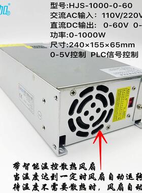 双数显0-60V17A1000W电压电流数显可调直流开关电源HJS-1000-0-60