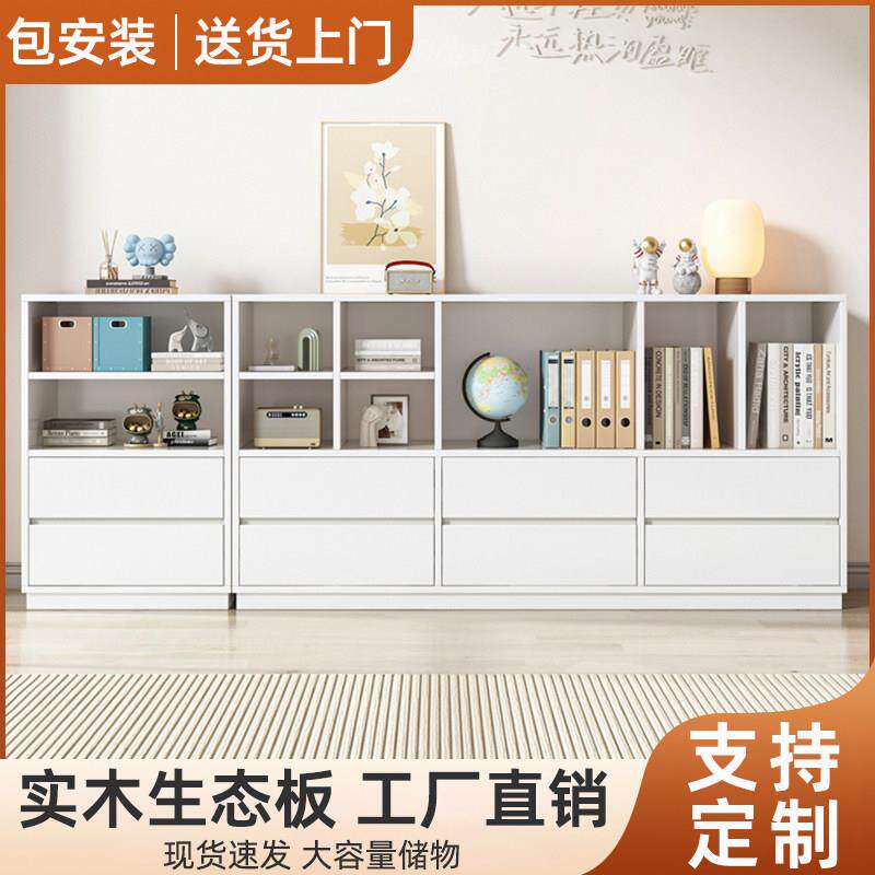 书架置物架落地书柜自由组合现代简约收纳格子柜家用收纳柜展示柜