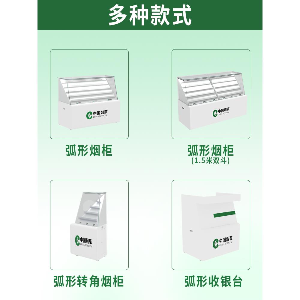 香烟柜台香烟柜便利店收银烟酒一体玻璃展示柜超市食堂后柜组合小