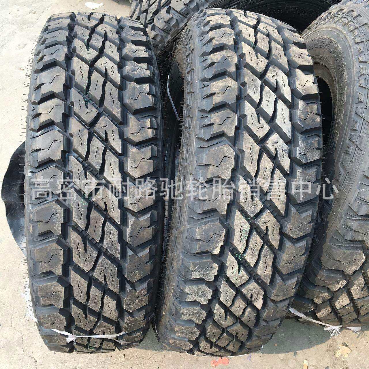 南京依维柯2045越野车轮胎255/85R16LT 119/116L 固铂轮胎有内胎