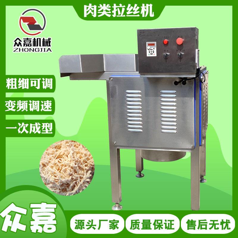全自动熟肉拉丝机 食品厂手撕牛肉打丝机 去皮鸡胸肉搓丝机