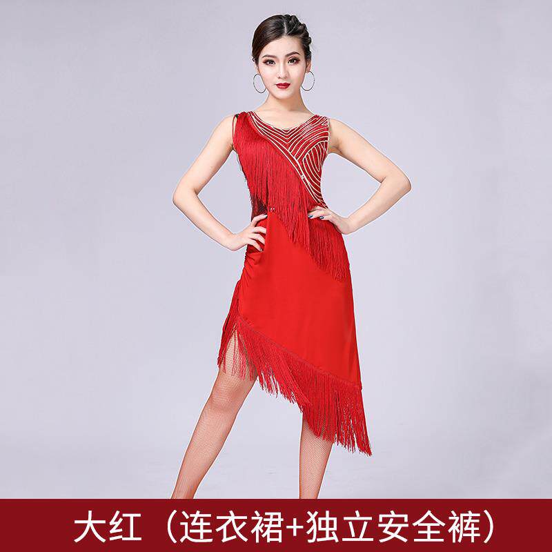 正品飞魅 拉丁服舞洋装流苏演裙性 成人拉丁舞装伦巴表出感服女新