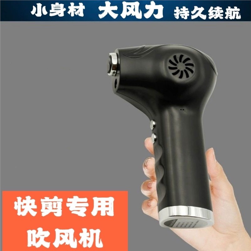 无线不插电手持吹风机锂电风筒便携款户外理发摆摊除尘电吹风