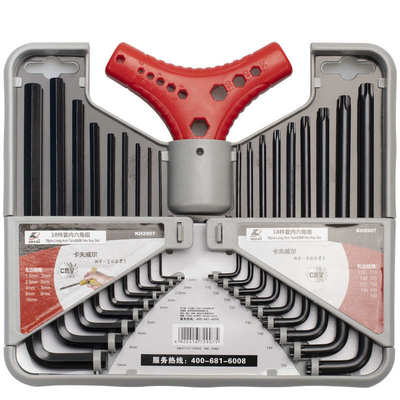 l扳手六方内合金钢 型工具威尔 内维修卡夫进口套装六角紧固手动