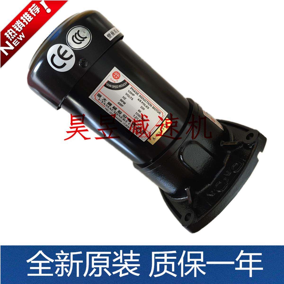 億大机械变级电机1/2HP 1.5HP 4/8POLES FM28 FM22北大变速极电机