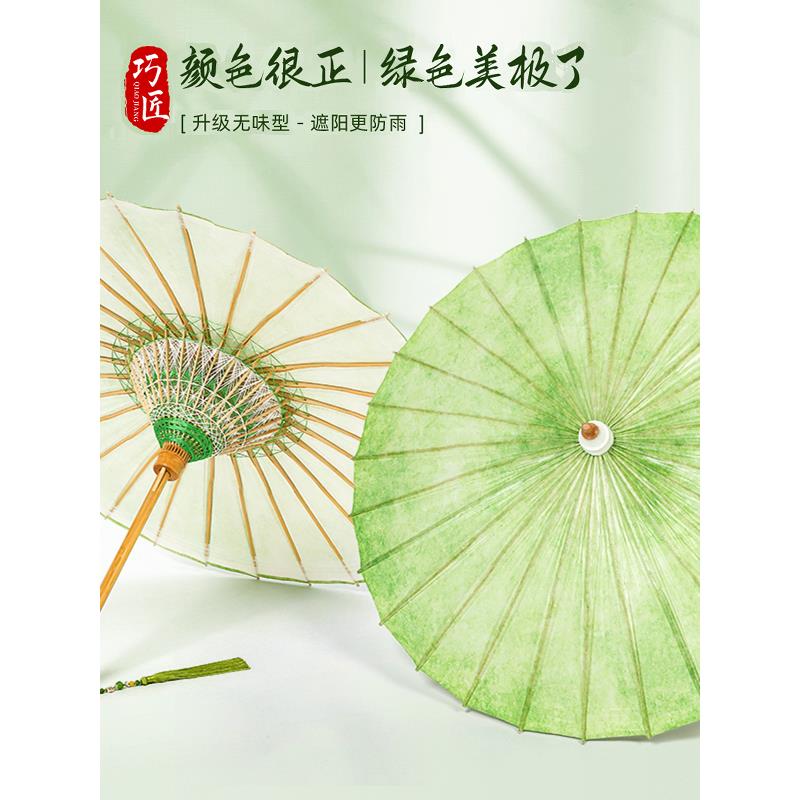 非遗毕油纸伞防雨遮阳分水手工六福晴雨汉服泸州绿色两用古风雨伞图片