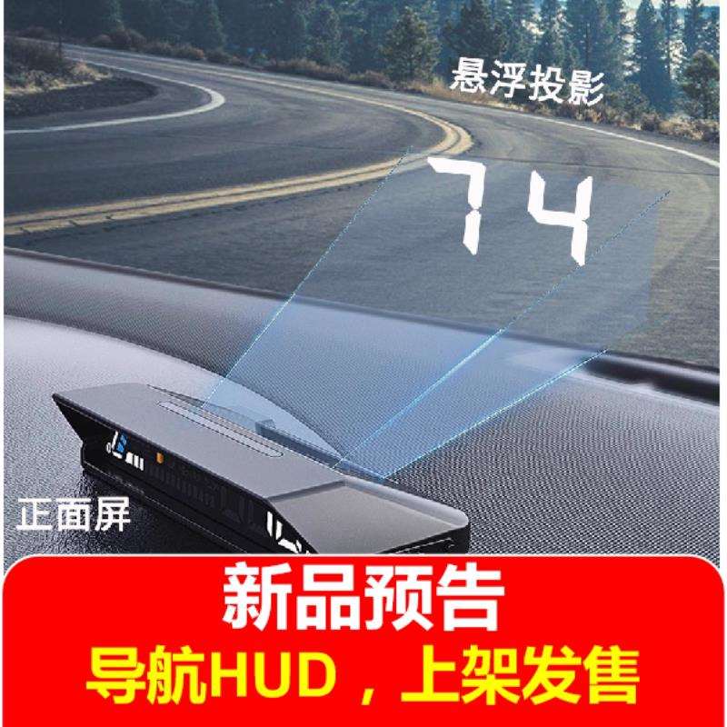 汽车速度仪S100双显屏抬显悬浮投影通用OBD水温码表抬头显示器HUD