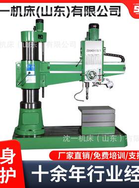 山东生产Z3040摇臂钻床小型钻床摇臂1米3双立柱机械钻床