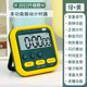计时器小学生学习自律神器考研闹钟电子时间管理器厨房烘焙定时器