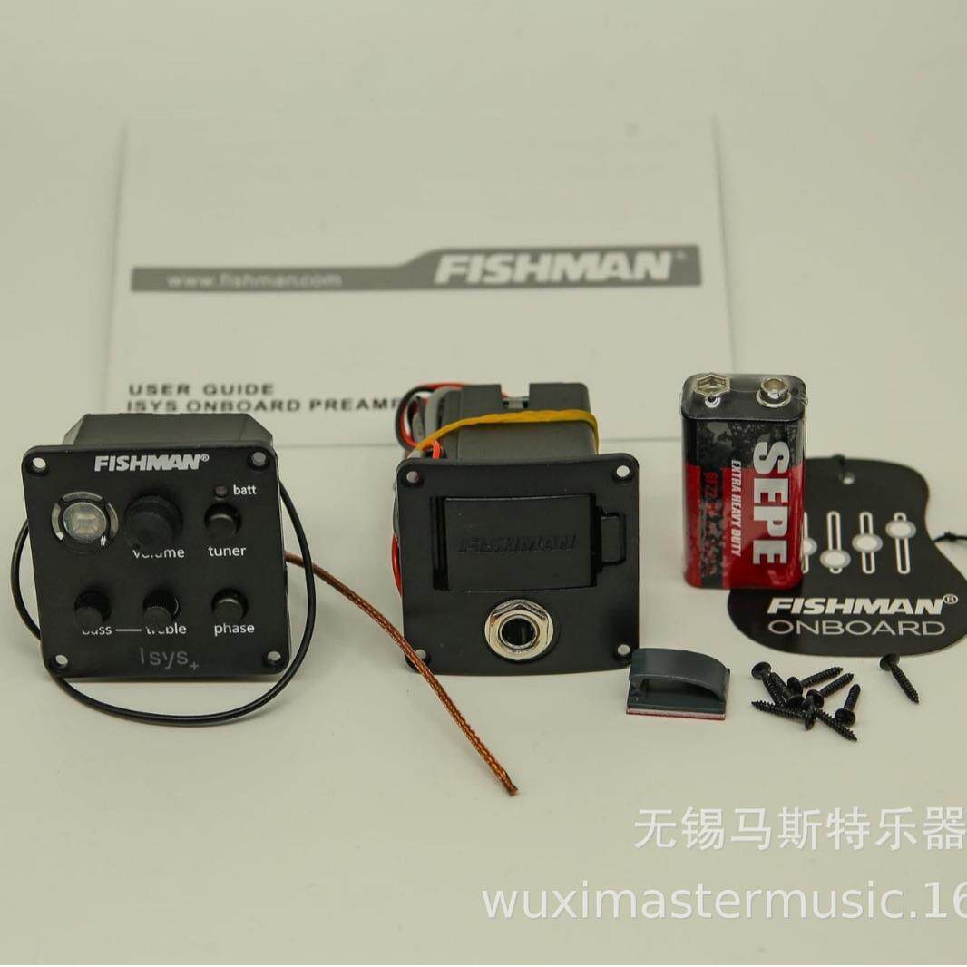 吉他拾器EQ电箱衡器301吉DVG他音配件民谣晶拾音器液调音均器
