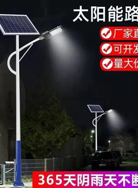 路灯户外照明市政道路路灯头新农村6米led路灯杆厂家强光