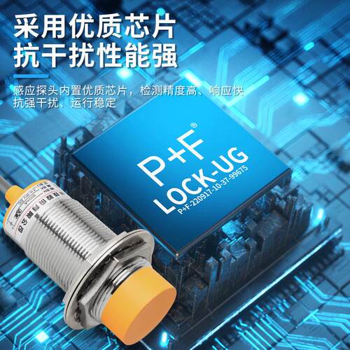 MN厂家直销LJC30A3系列带线液体感应传感器20MM电容式接近开关