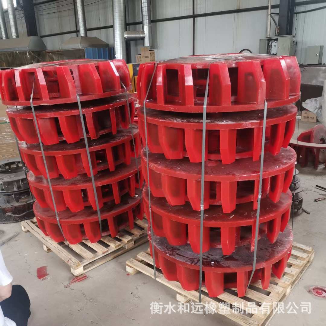 浮选机转子定子 聚氨酯叶轮盖板浮选机聚氨酯配件 KYF  XCF SF1.2