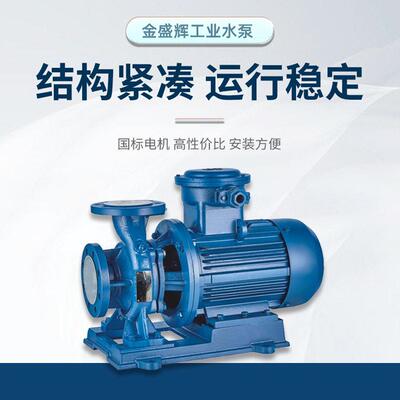 ISB卧管道离心泵冷热W水循环泵大量扬程压泵锅金胜晖炉供流式水泵