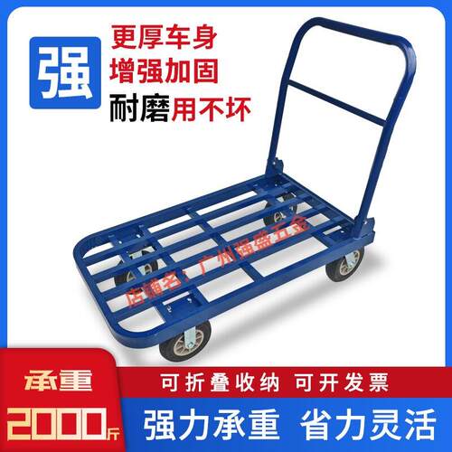 小推车拉货手推车折叠可携式搬运家平板车取快递小拉车方管车