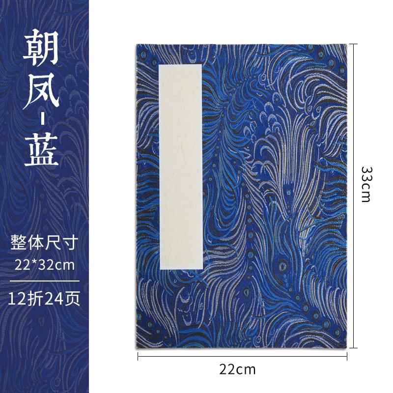 正品宋锦空白纸宣纸册书作法品纸山水书画页国画生宣纸画册小楷毛