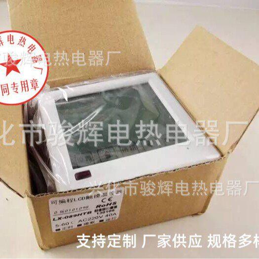 液晶触摸屏温控器 遥控周编程温控器 水电地暖电热膜温控器