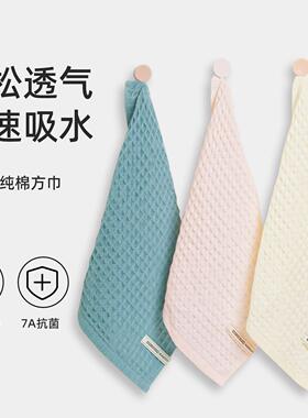 5A Antibacterial Waffle Weave Pure Cotton Towel, Simple Soli