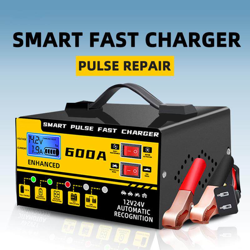 跨境12V24V 汽车电瓶充电器 大功率全自动蓄电池充电机智能快充